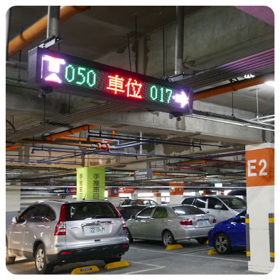 LED 導引指示燈